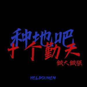 第四色777米奇影院
