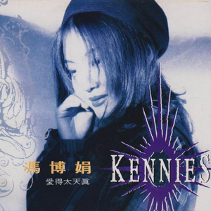 第四色777米奇影院
