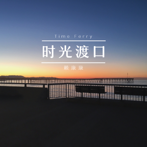 第四色777米奇影院
