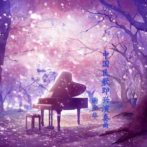 第四色777米奇影院
